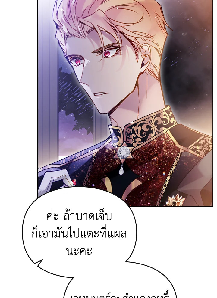หน้า 67