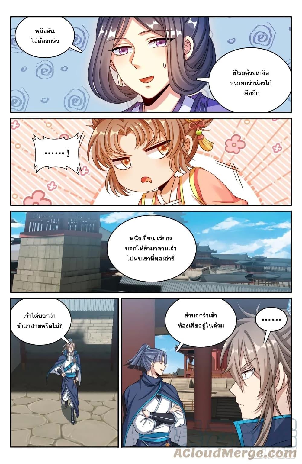 หน้า 7