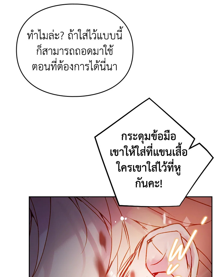 หน้า 77