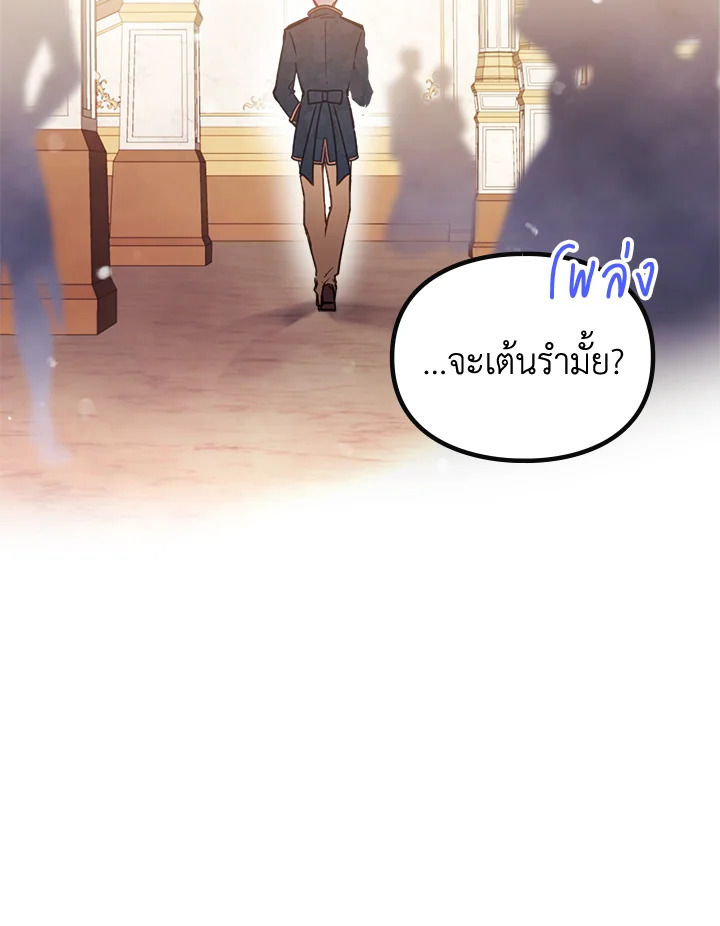 หน้า 79