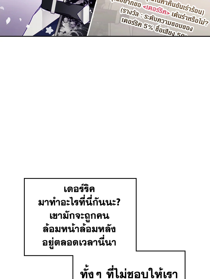 หน้า 83