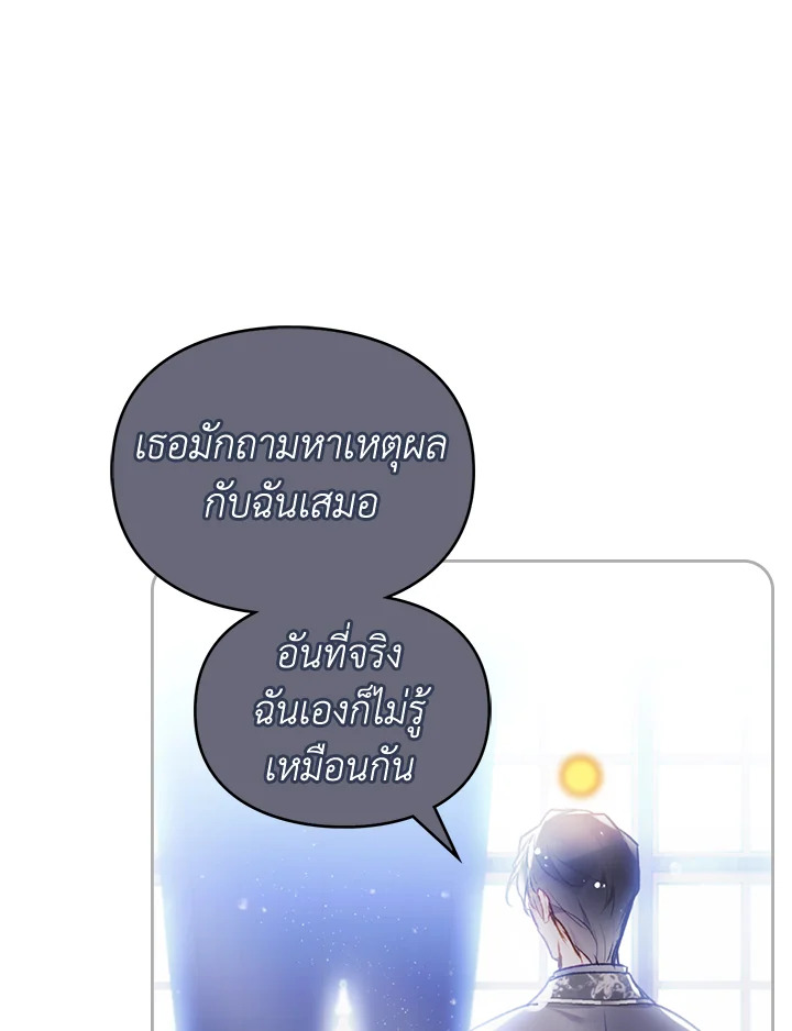 หน้า 85