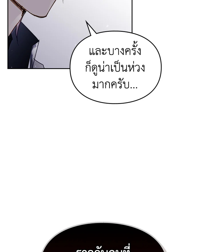 หน้า 85