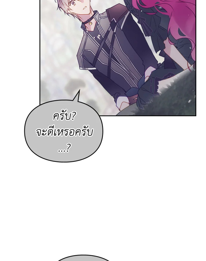 หน้า 86