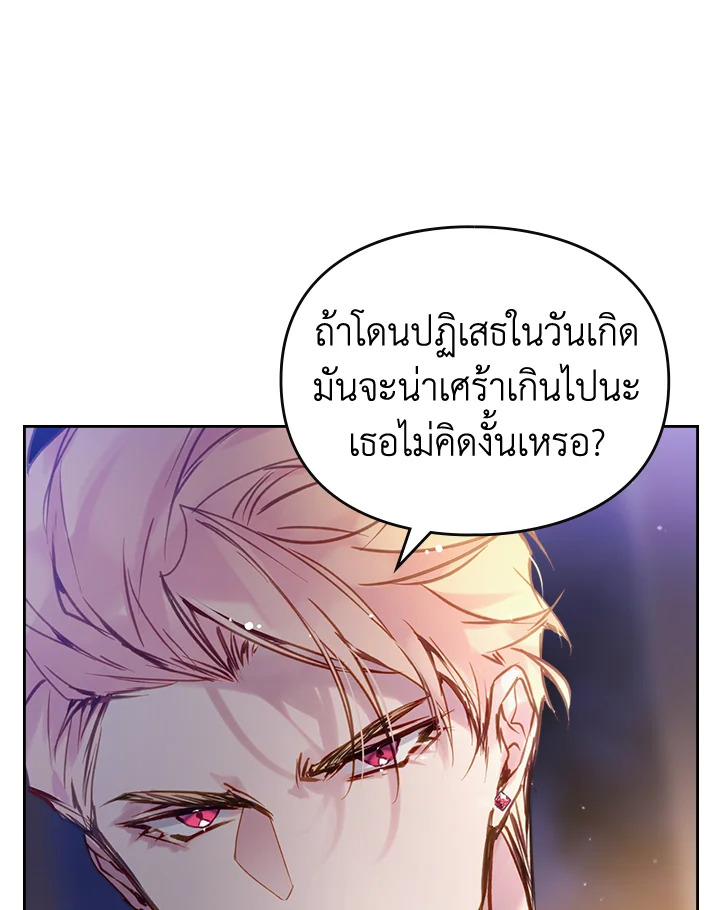 หน้า 86