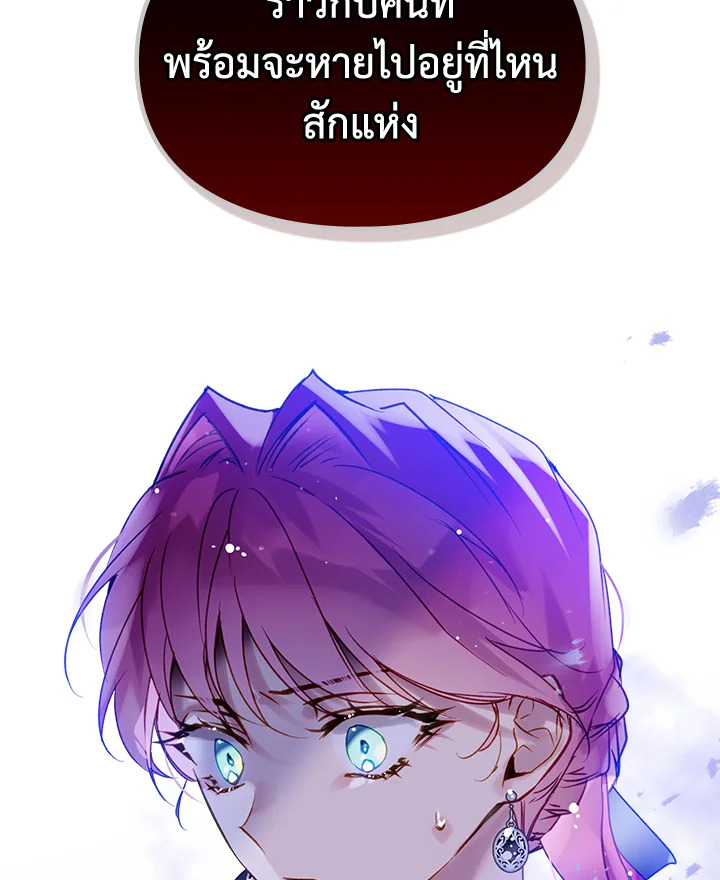 หน้า 86