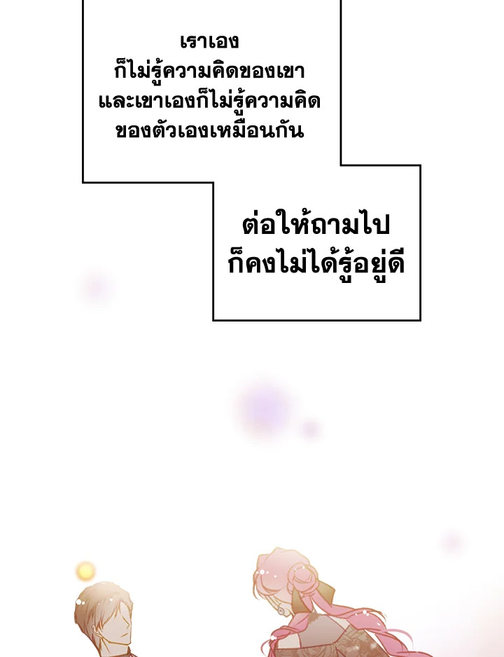 หน้า 87
