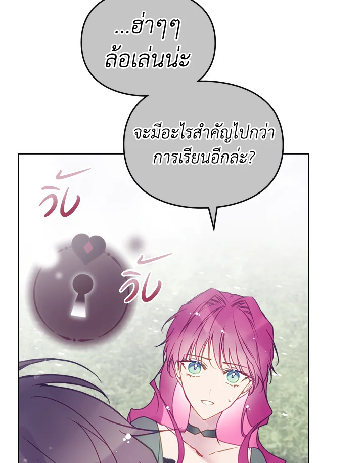 หน้า 87