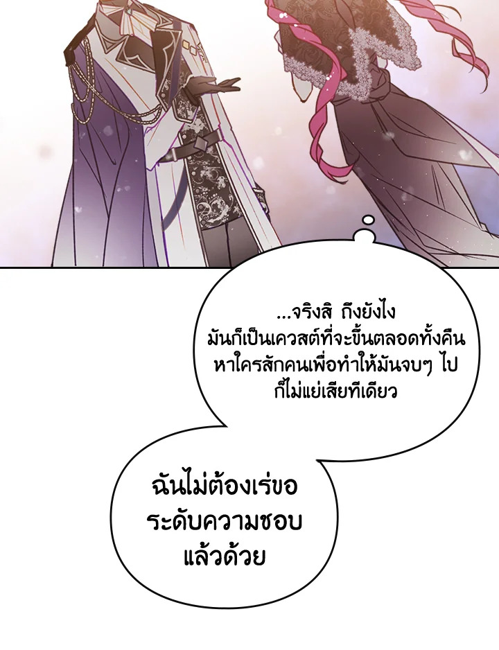 หน้า 88