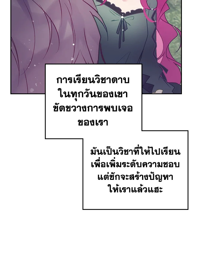 หน้า 88