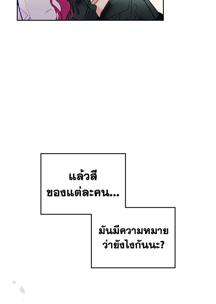 หน้า 92