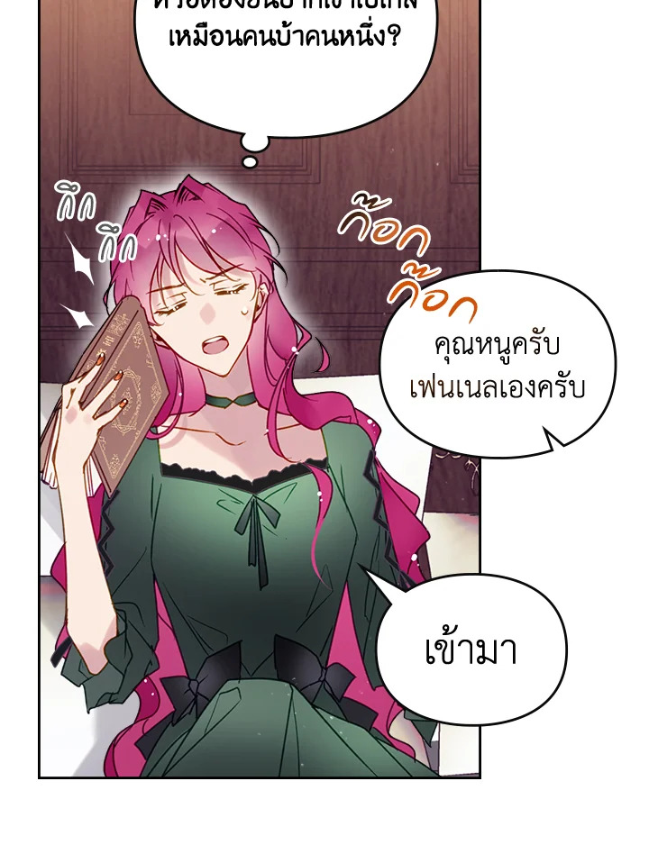 หน้า 97