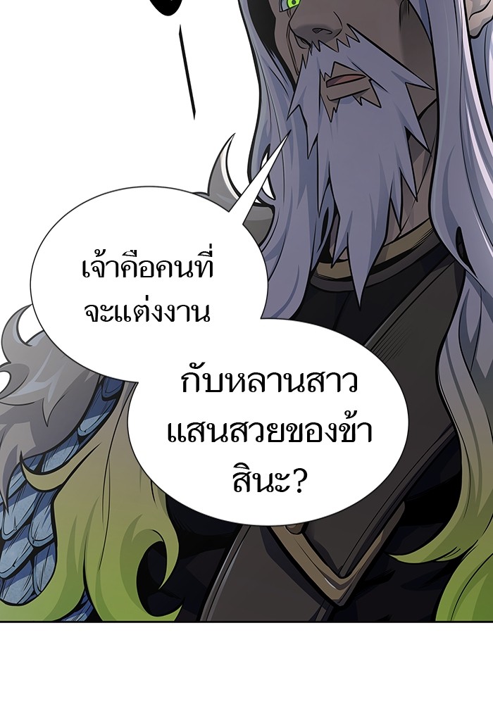 หน้า 102