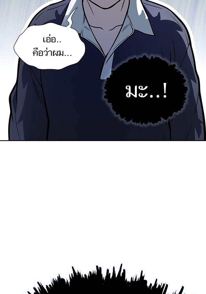 หน้า 104