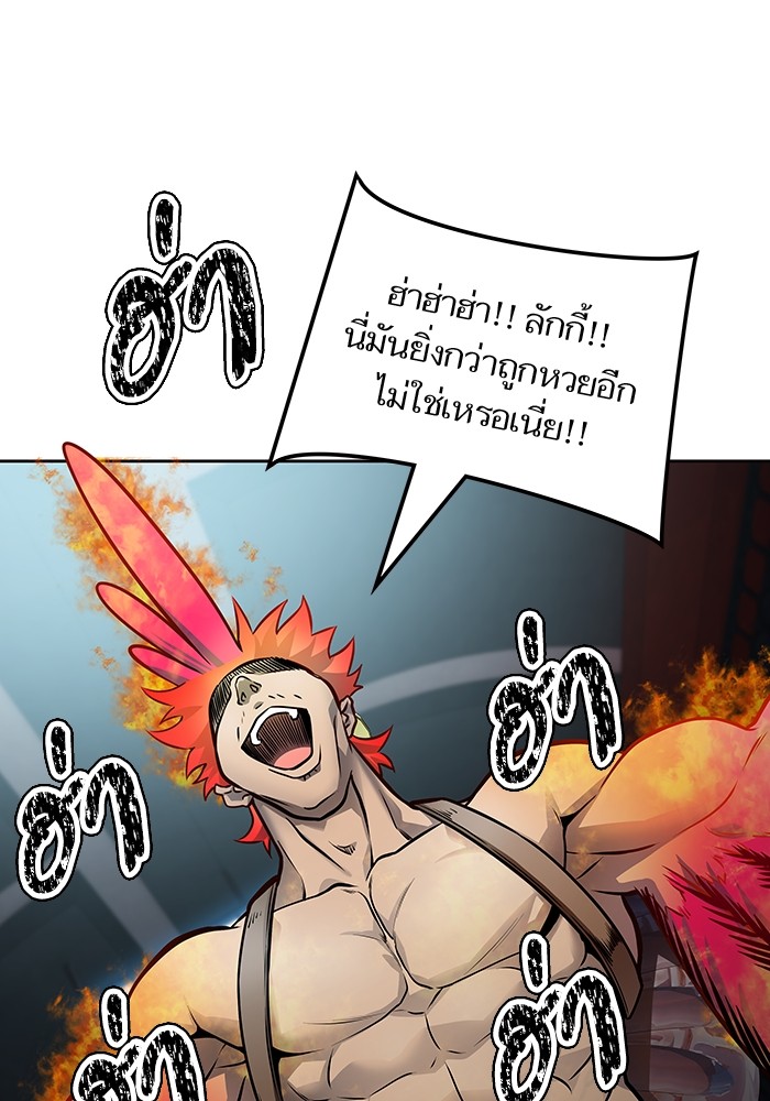 หน้า 105
