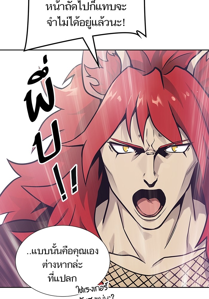 หน้า 105