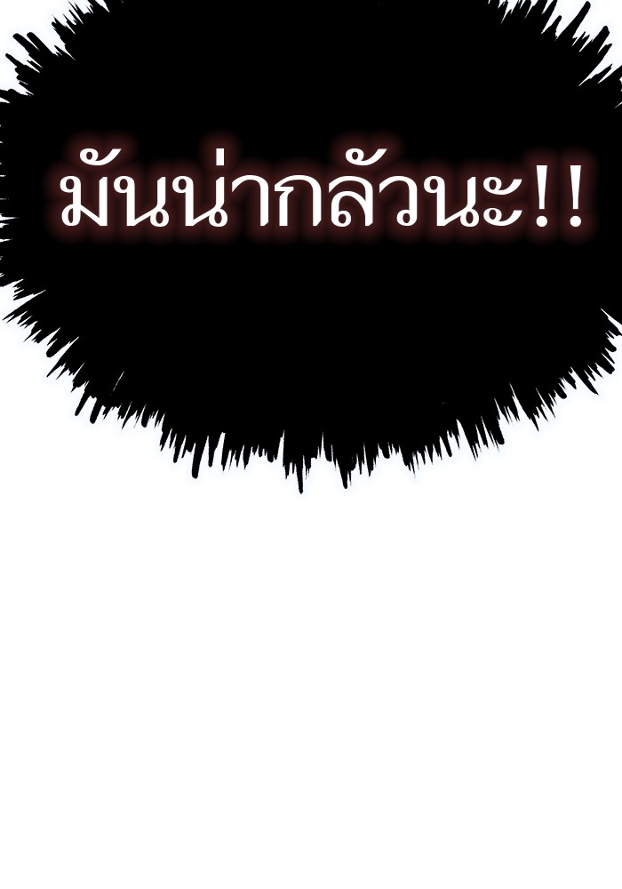 หน้า 105