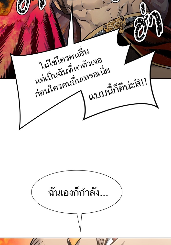 หน้า 106