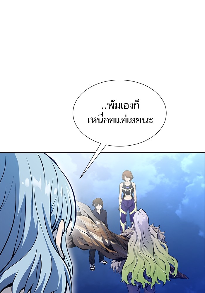 หน้า 106