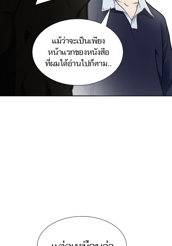 หน้า 107