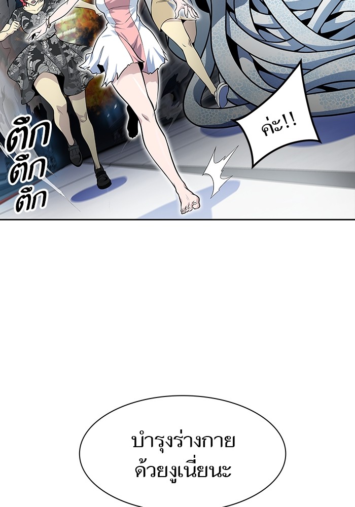 หน้า 109