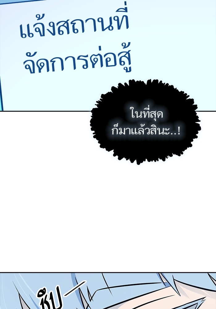 หน้า 109