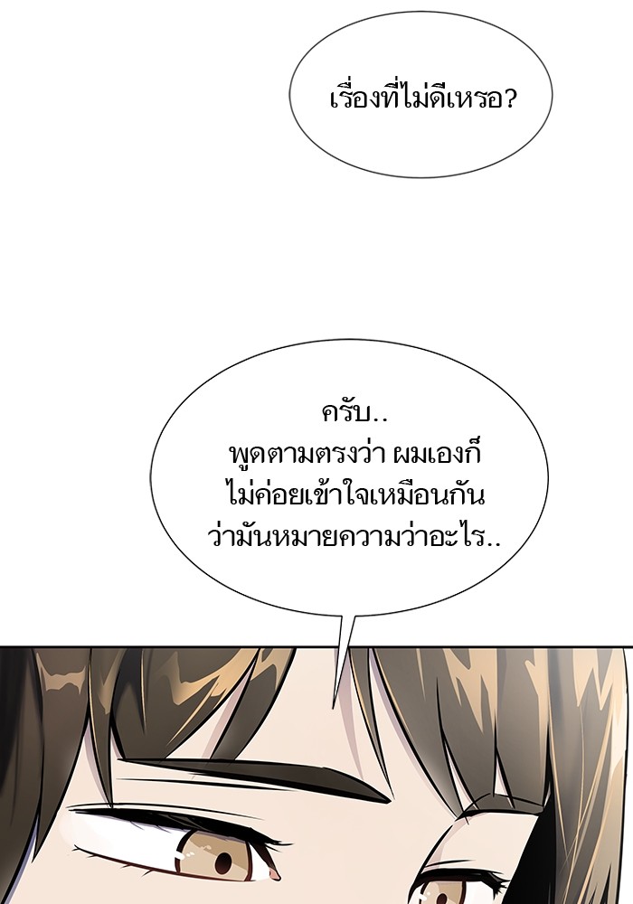 หน้า 110