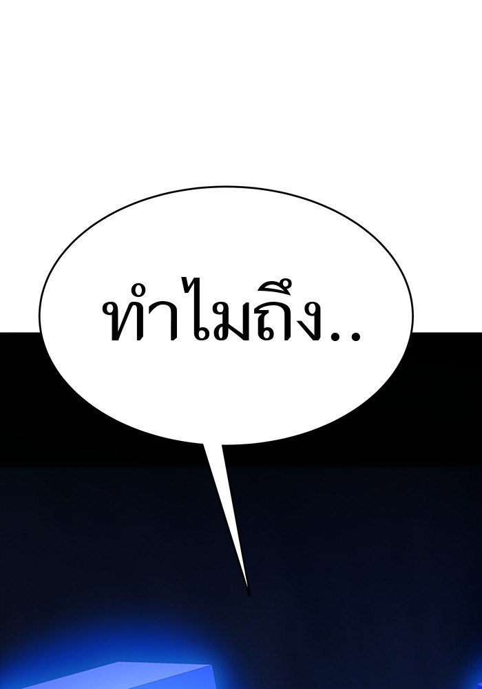 หน้า 111