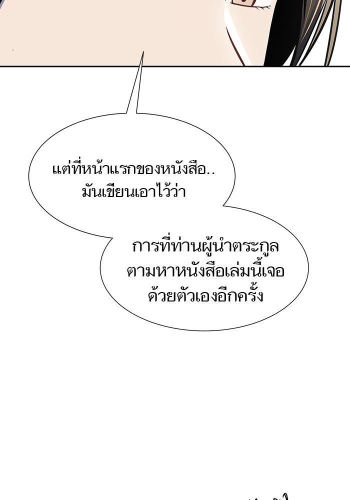 หน้า 111