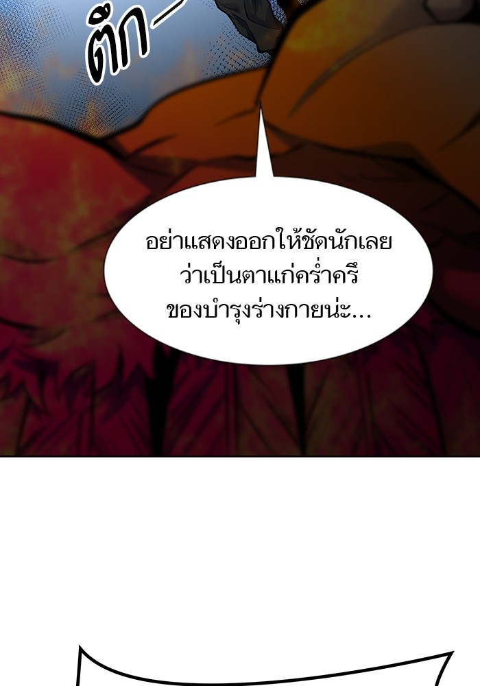 หน้า 112