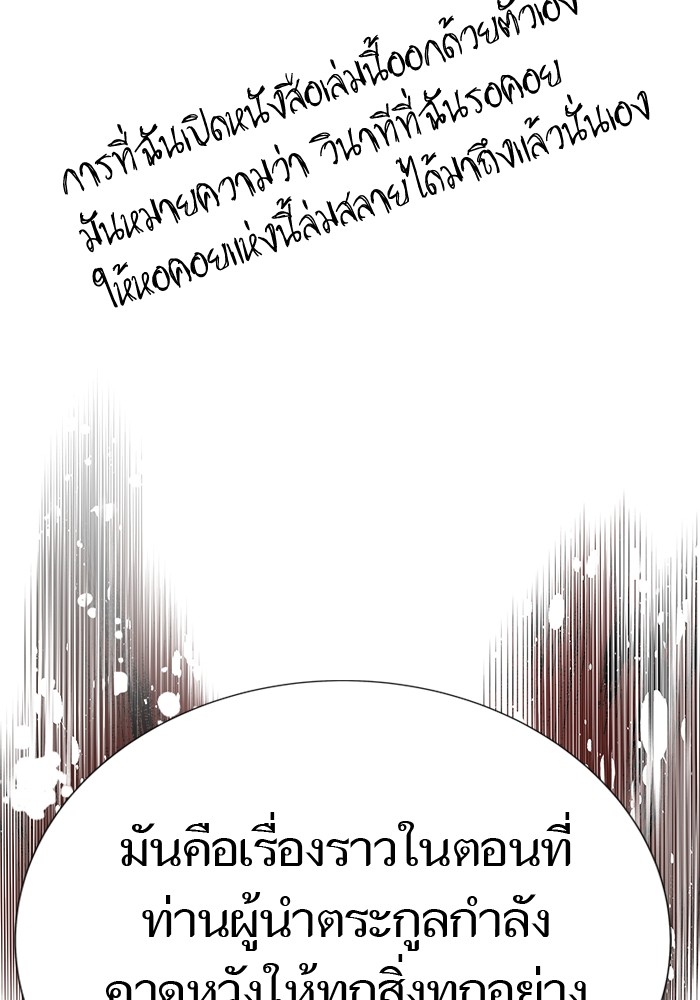 หน้า 112