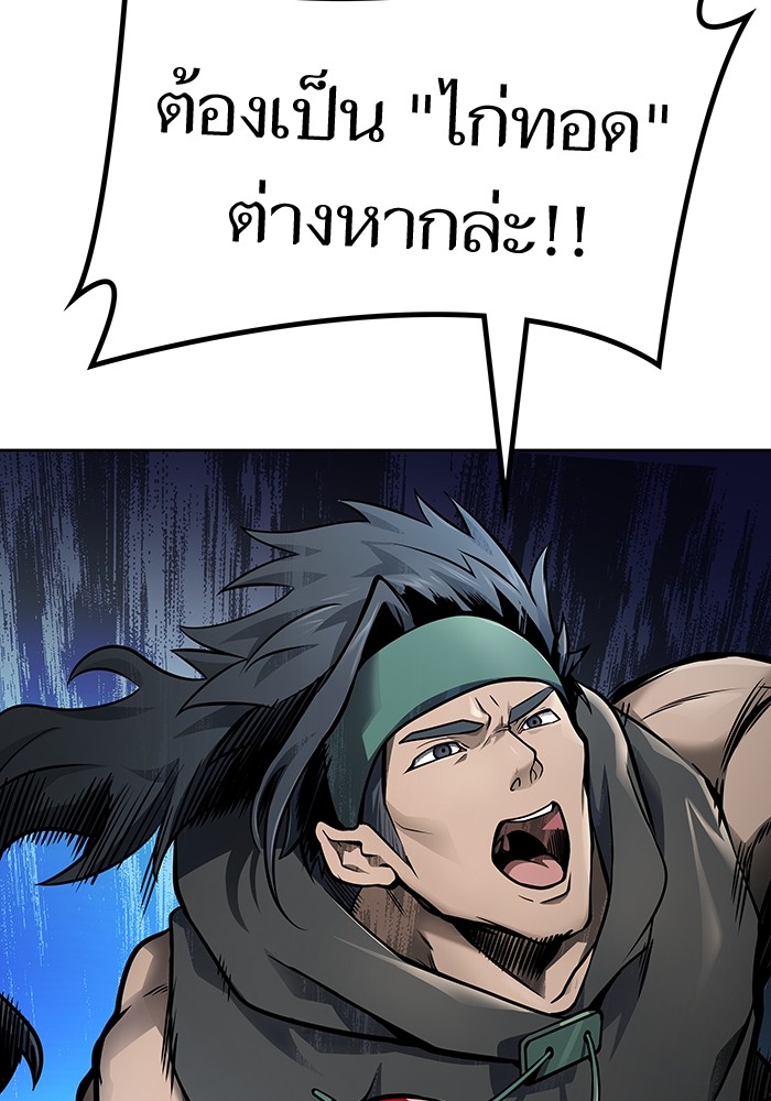 หน้า 113