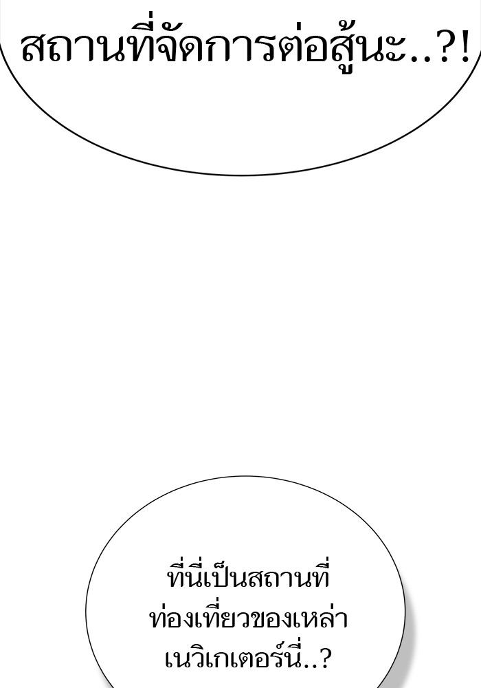 หน้า 113