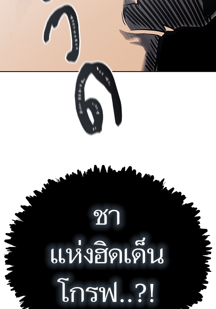 หน้า 116