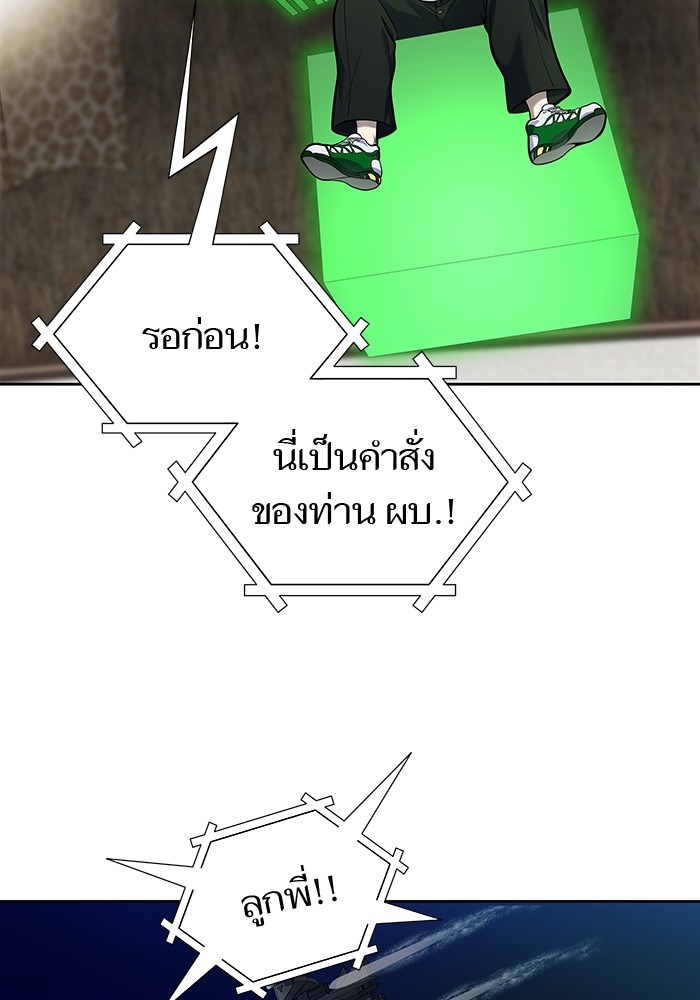 หน้า 119