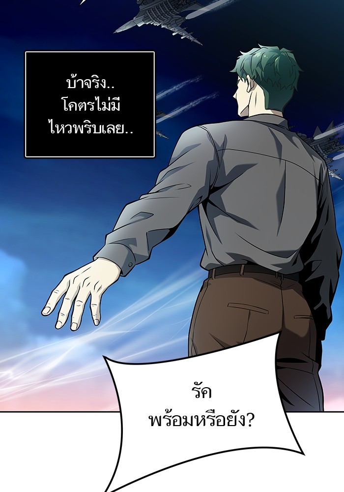 หน้า 120