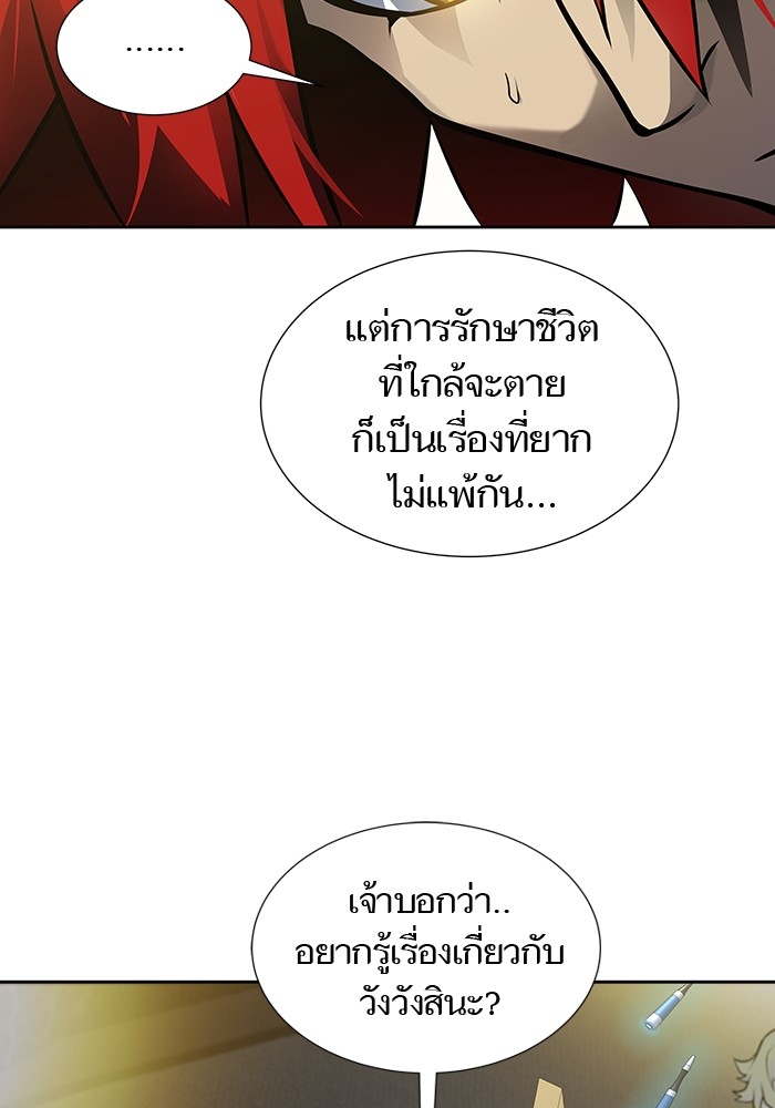 หน้า 121
