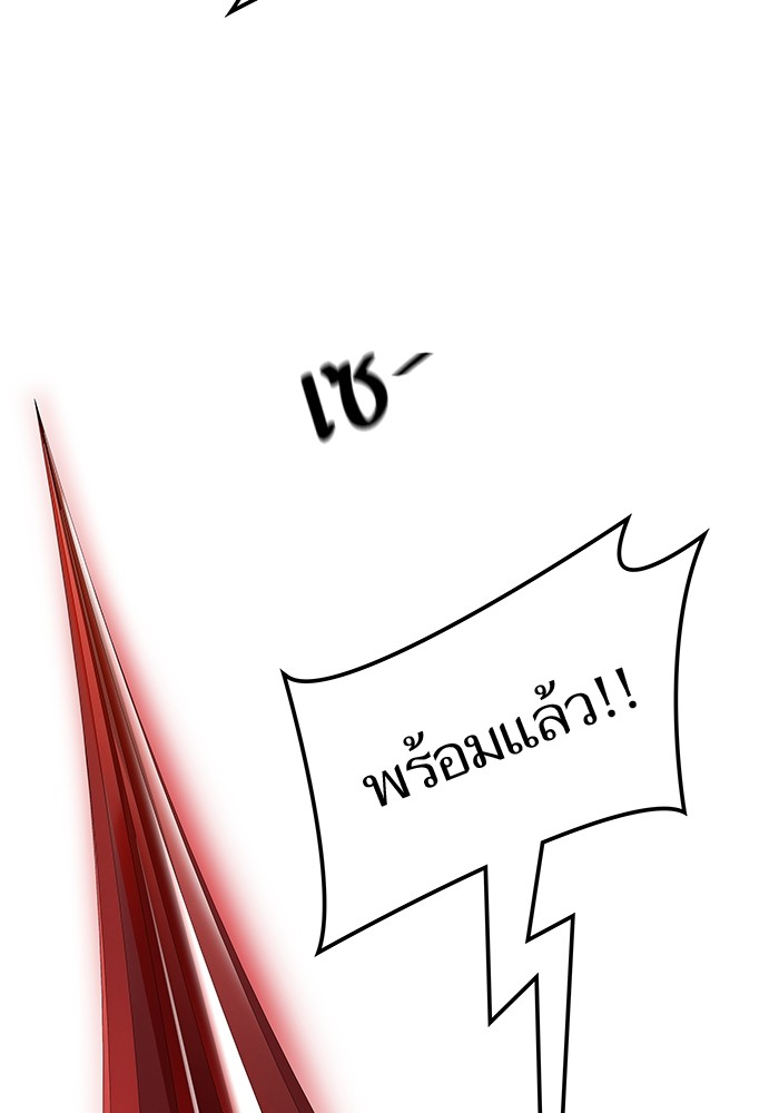 หน้า 121