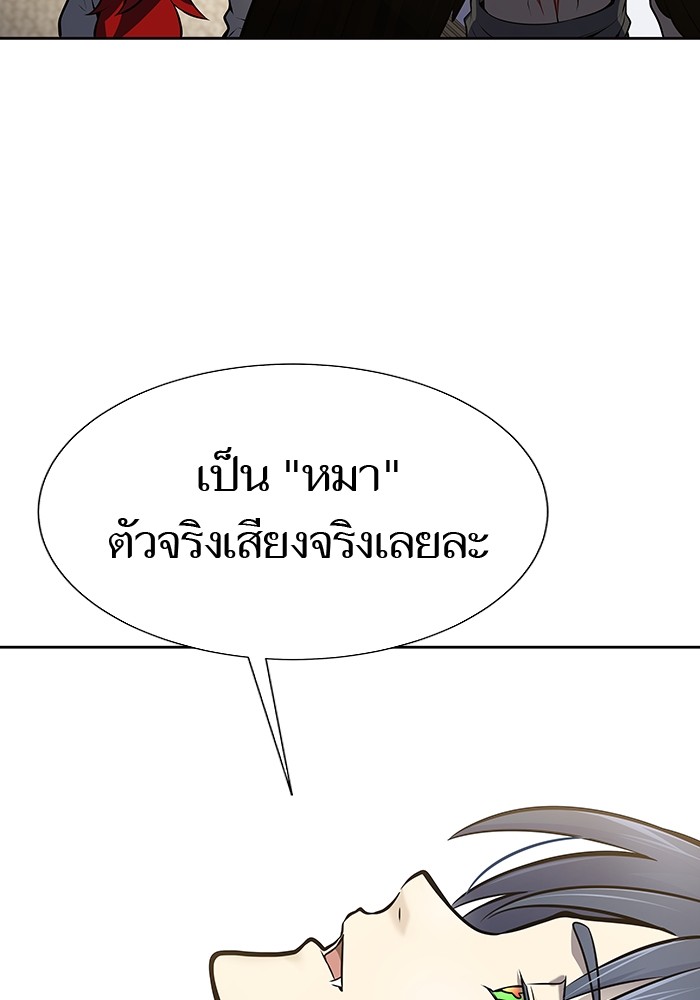 หน้า 123