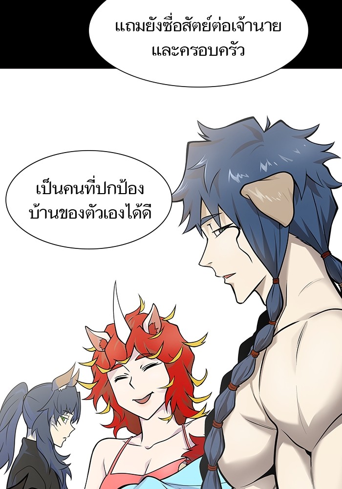 หน้า 125