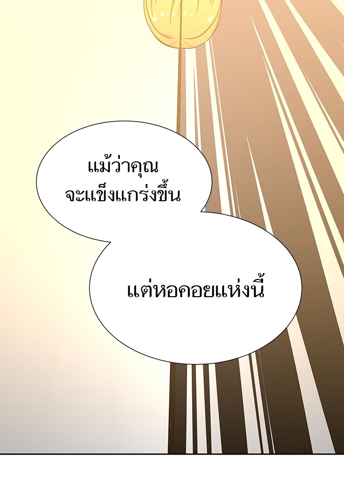หน้า 127
