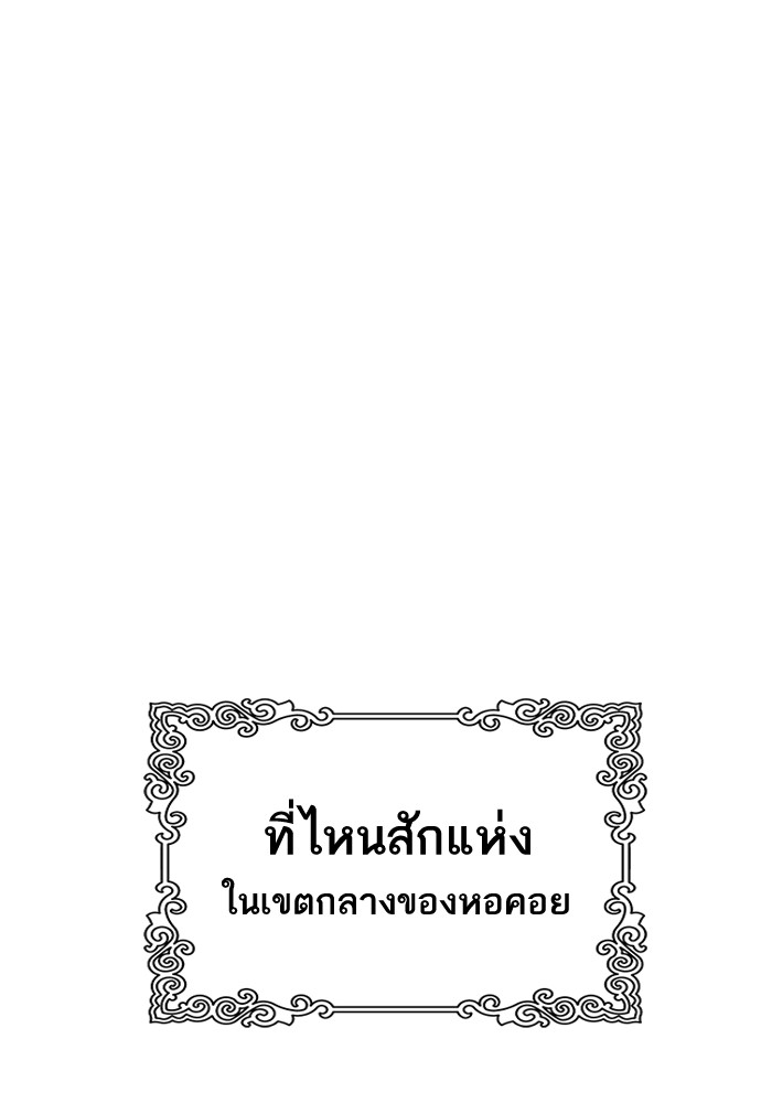 หน้า 129