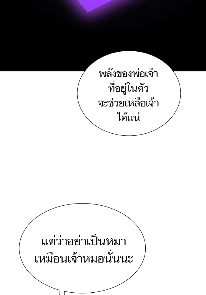 หน้า 133