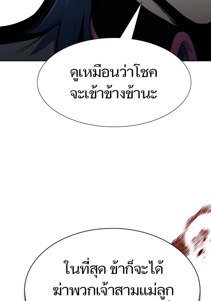 หน้า 138