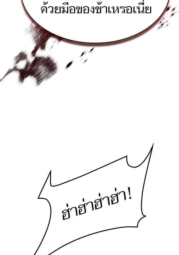 หน้า 139