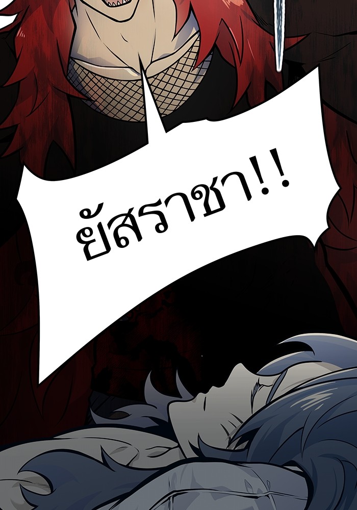 หน้า 141