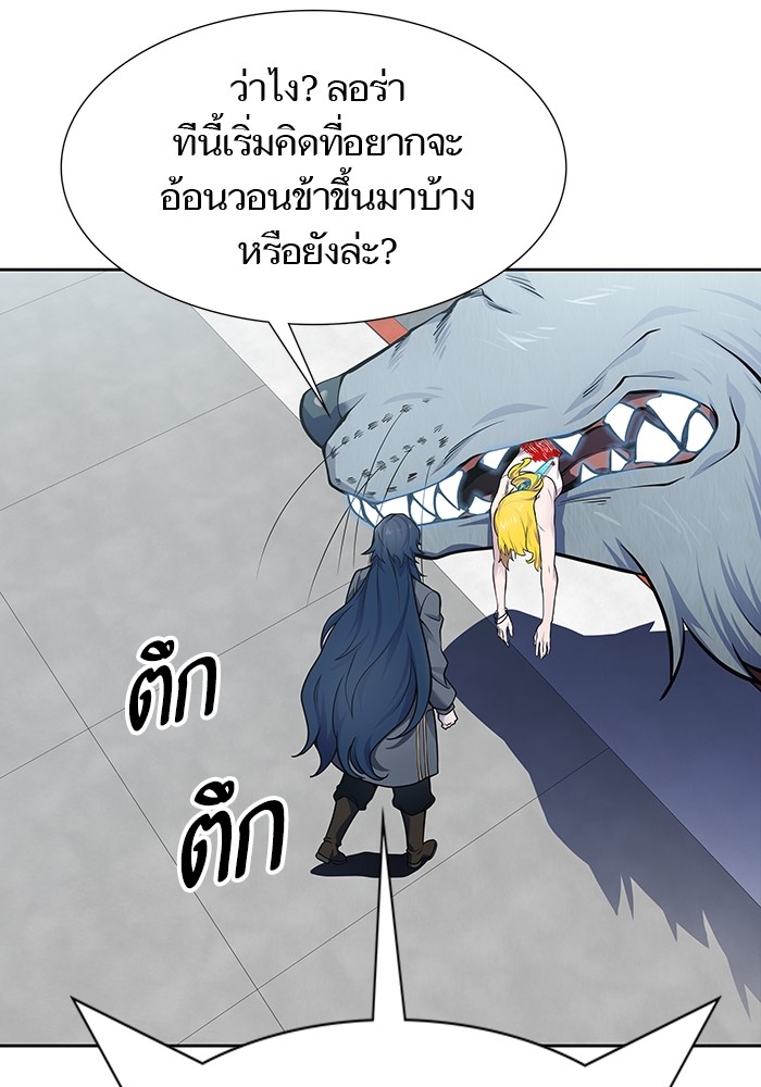 หน้า 142