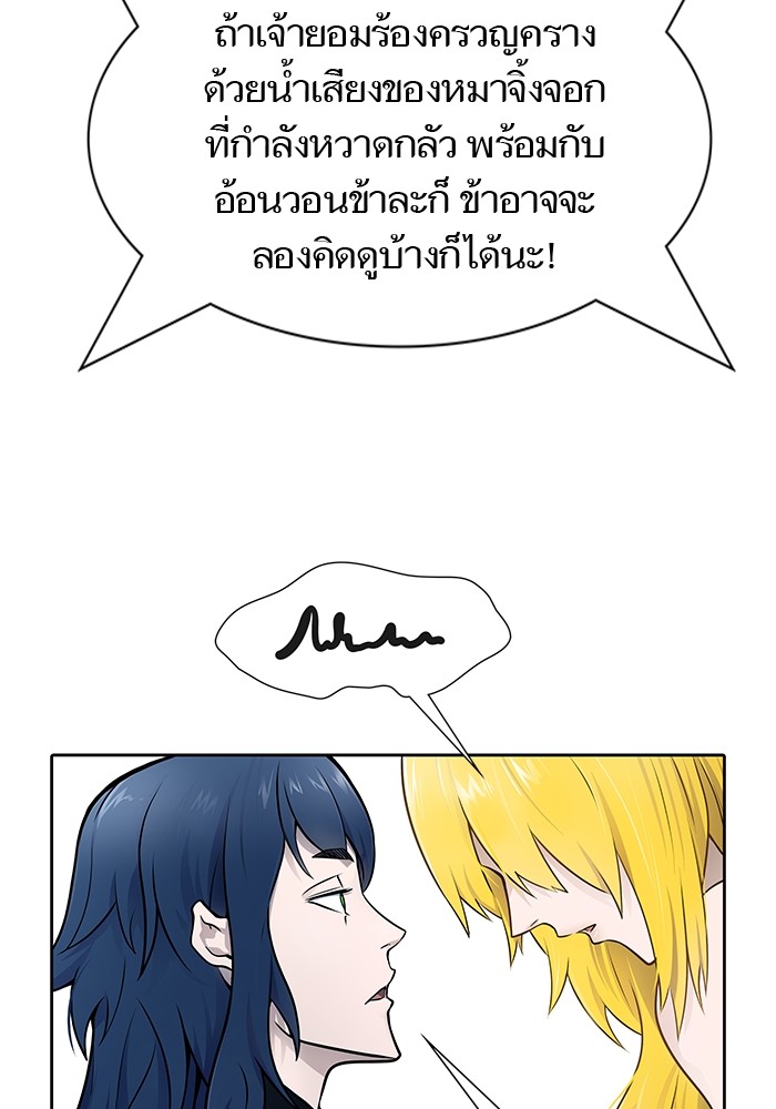 หน้า 143