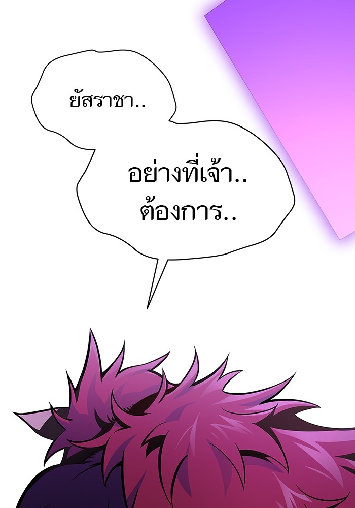 หน้า 150