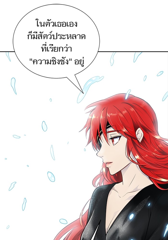 หน้า 154